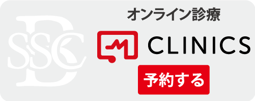 診断から処方まで 自宅で完結できる GLP1ダイエットのオンライン診療